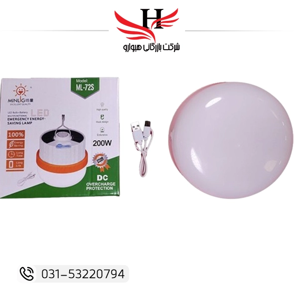 لامپ شارژی خورشیدی MILING مدل 200W ML72S با نوردهی قوی، شارژ خورشیدی و باتری داخلی قدرتمند، مناسب کمپینگ، قطعی برق و فضای باز | فروش و پخش عمده لامپ شارژی خورشیدی توسط هیوارو، نمایندگی شهرضا، اصفهان و تهران